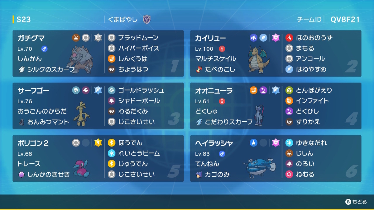 ら くらい PSA10]ポケモンカード ポケカ 旧裏 Neo ライコウ