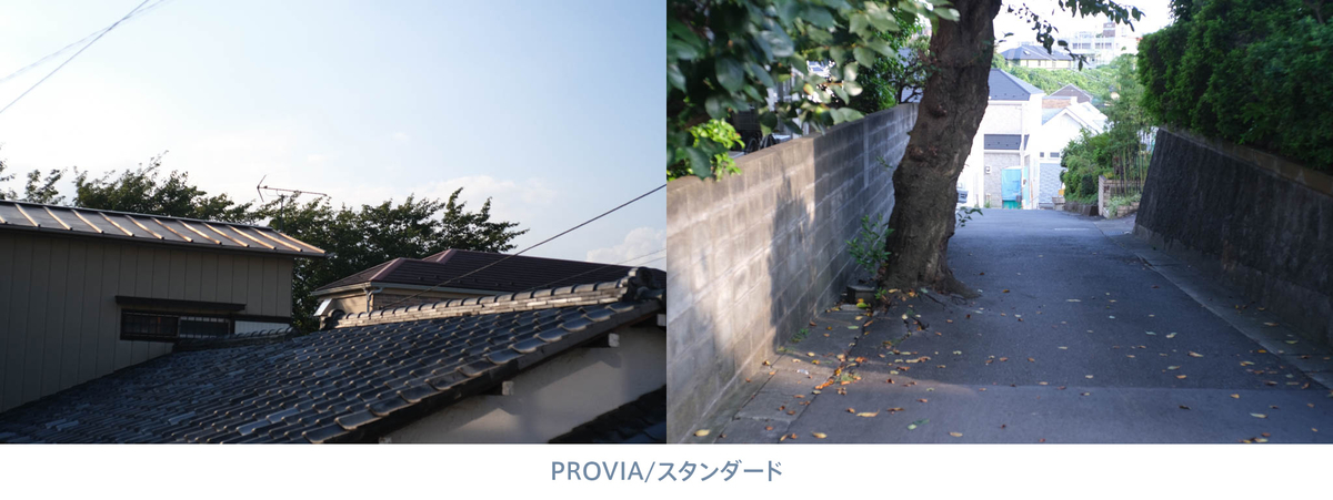 X-Pro3 PROVIA/スタンダード