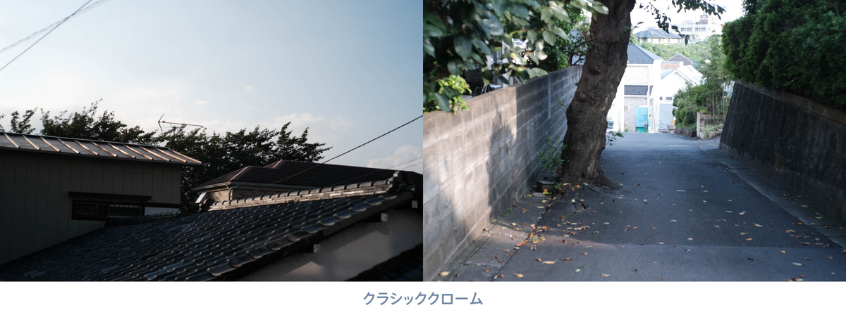 X-Pro3 クラシッククローム