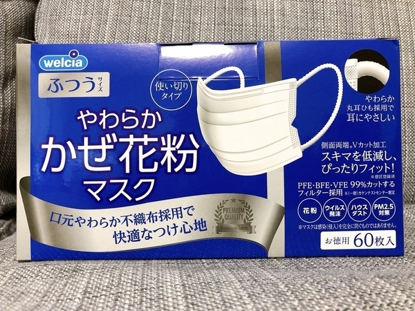 f:id:kumamakumama:20200229175200j:plain f:id:kumamakumama:20200229175200j:plain