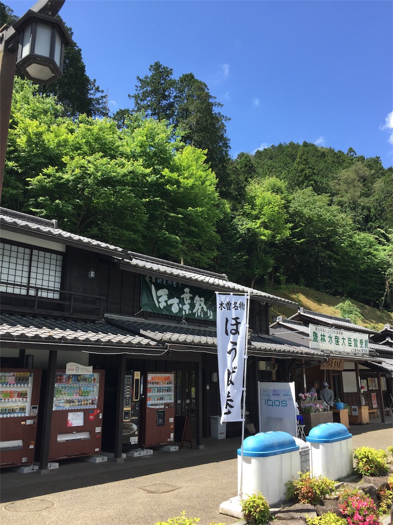 f:id:kumame449:20180525104720j:image