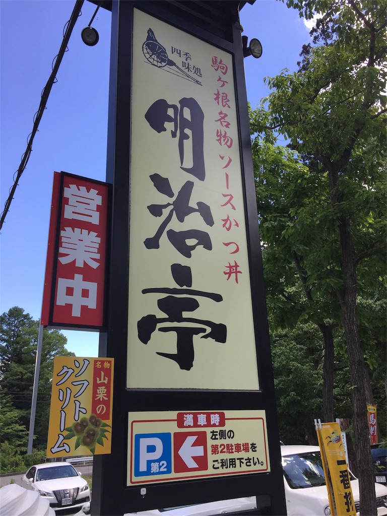 f:id:kumame449:20180525105643j:image f:id:kumame449:20180525105643j:image