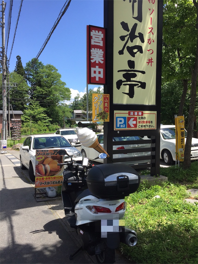f:id:kumame449:20180525105651j:image f:id:kumame449:20180525105651j:image