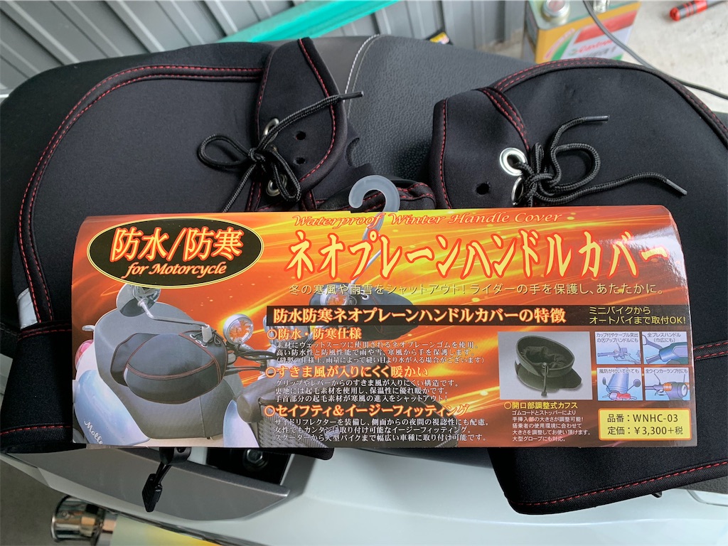 f:id:kumame449:20190117160149j:image f:id:kumame449:20190117160149j:image