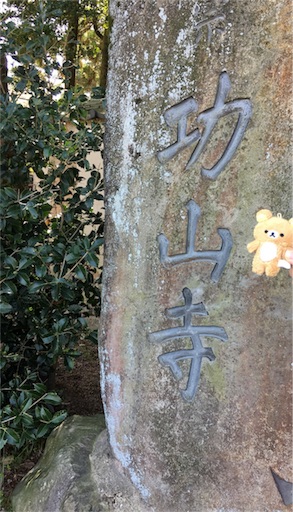 f:id:kumami123:20180402113522j:image