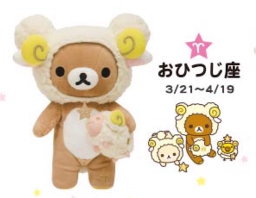 f:id:kumami123:20180411110844j:image