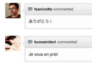 f:id:kumamidori:20130717002231p:image:w360 f:id:kumamidori:20130717002231p:image:w360