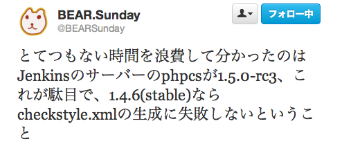 f:id:kumamidori:20130916123813p:image:w360 f:id:kumamidori:20130916123813p:image:w360