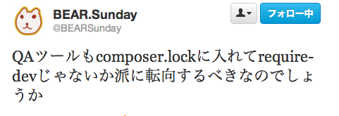 f:id:kumamidori:20130916124303p:image:w360 f:id:kumamidori:20130916124303p:image:w360