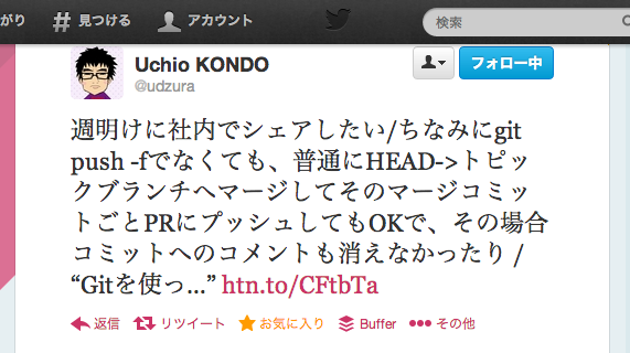 f:id:kumamidori:20131019220051p:image:w360 f:id:kumamidori:20131019220051p:image:w360