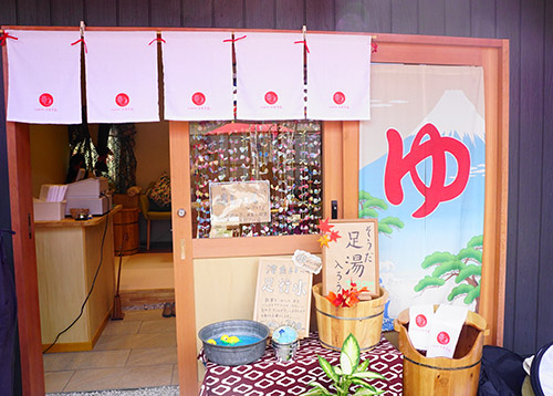 足湯カフェ、かめ乃足