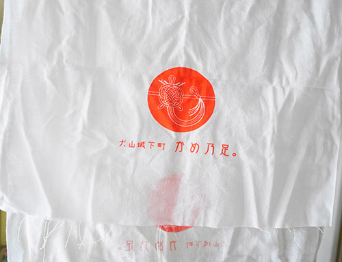 足を拭いた手ぬぐい