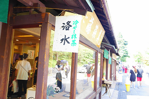 だんごと洛水が美味しいお店「藤菜美」