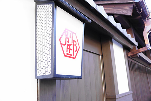 三井ガーデンホテル新町別邸の外観壁面