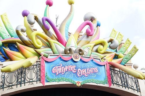 シアターオーリンズ