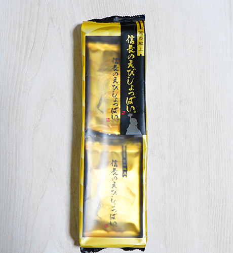 信長のえびしょっぱい