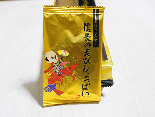キティちゃんパッケージの「信長のえびしょっぱい」