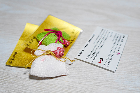 菅生神社のムクロジの限定お守り（桜の鈴付）