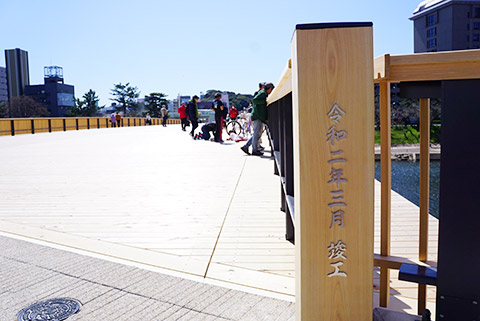 3月22日完成した桜城橋