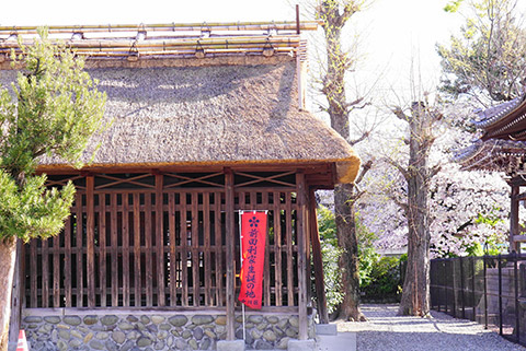 前田利家ゆかりの地