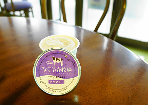 ラベンダーアイス