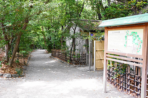 こころの小径の入口