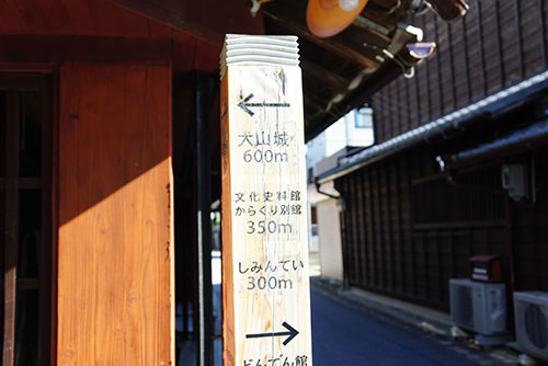 城下町のメイン通り