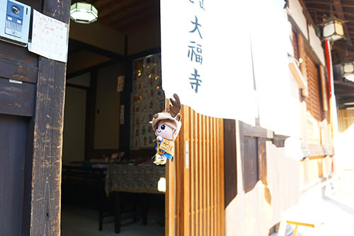 京都の大福寺