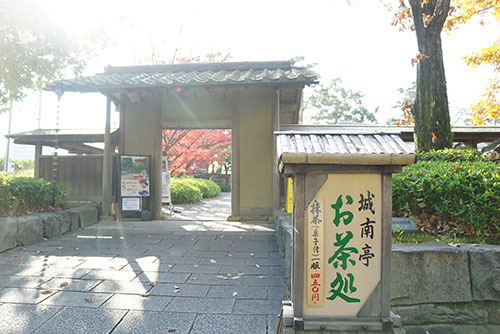 岡崎公園の城南亭
