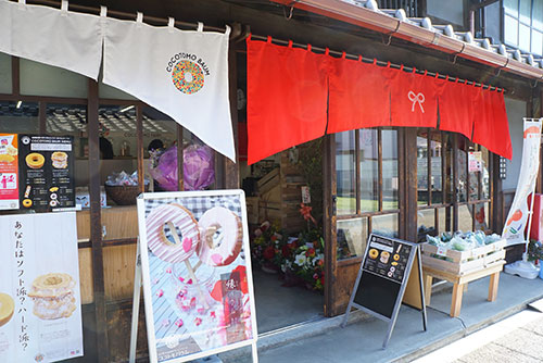 犬山城下町の新店ココトモバウム