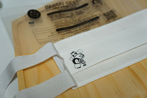 イーマリーのマスク