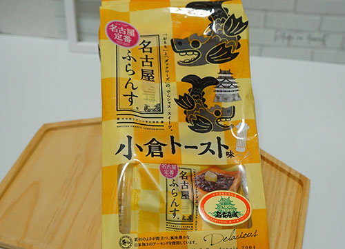 名古屋フランスの小倉トースト