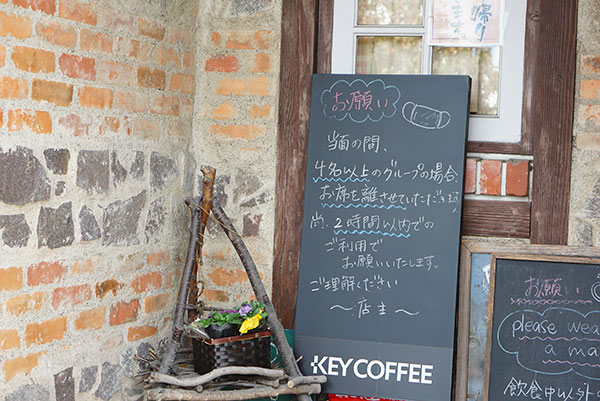 ファーマーズカフェの入口