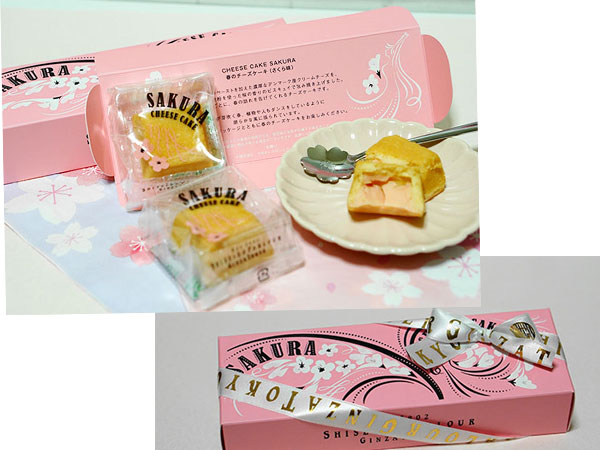 資生堂春限定チーズケーキ
