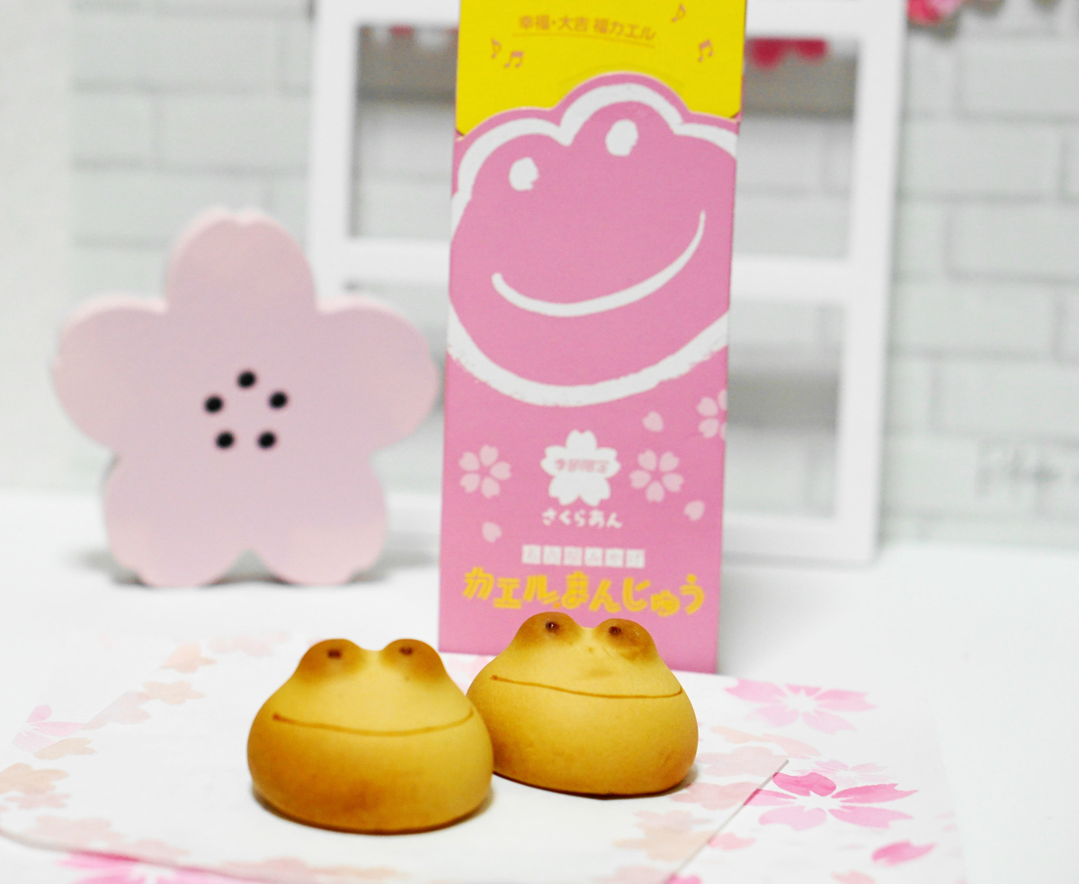 青柳総本家のカエルまんじゅうさくらあん