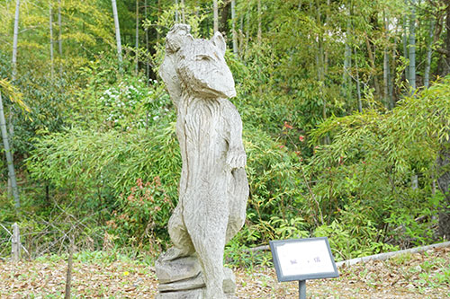 東山植物園のモニュメント