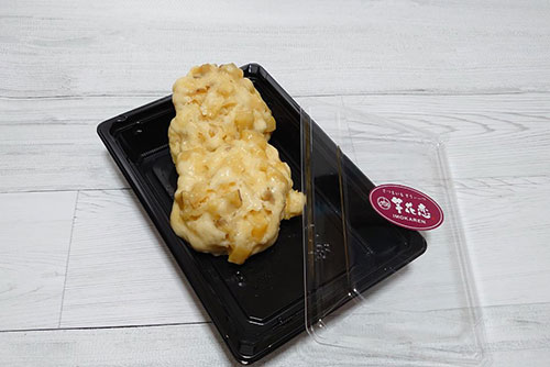 芋花恋の蜜芋おにまん