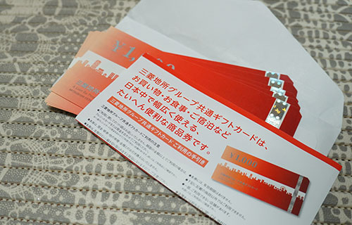 フォトコンテストでもらった商品券10,000円分