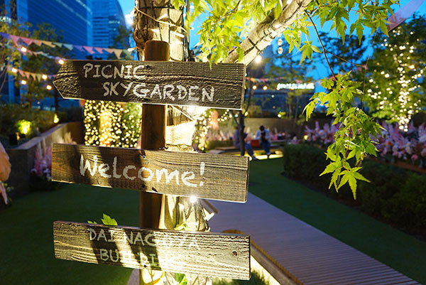 大名古屋ビルヂングのフォトスポット