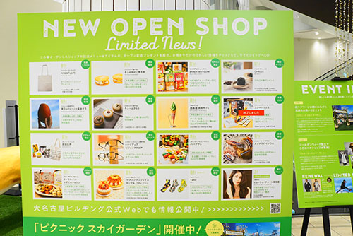 地下一階の大名古屋マルシェ