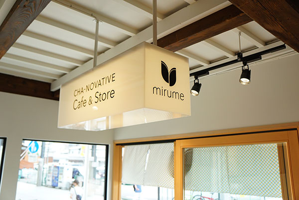 mirume-green-tea-cafe