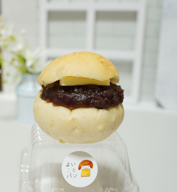 よいまるあんバターサンド