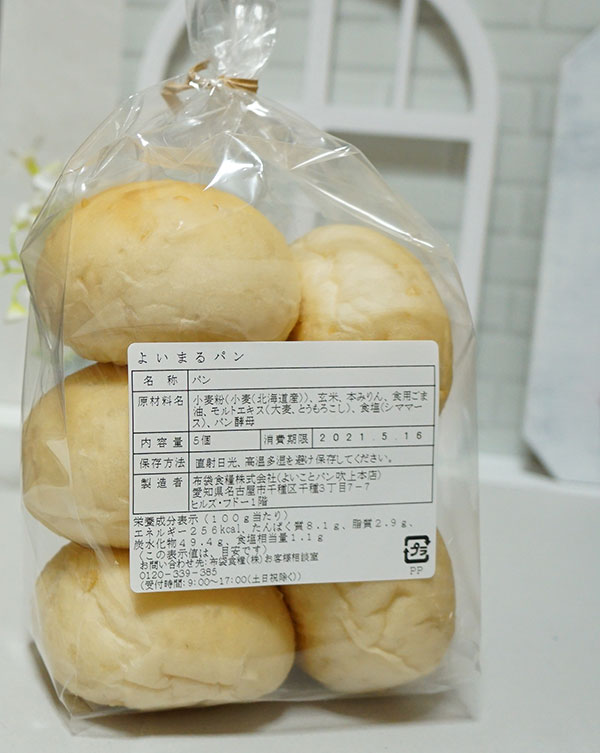 よいまるパン by よいことパン