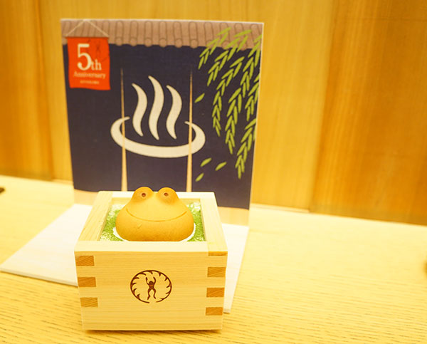 カエルのひのき風呂