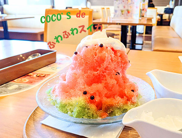 ココスのふわふわかき氷 すいか