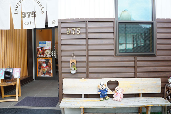 犬山城下町にあるinuyama975cafe