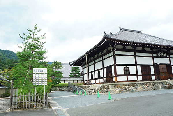 京都嵐山の天龍寺