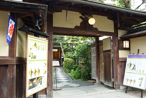 MACCA HOUSE 抹茶館 京都産寧坂店