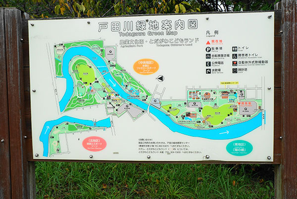 川に沿って長く広い戸田川緑地