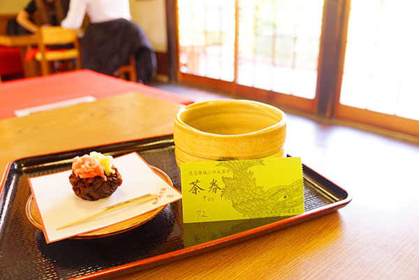 二の丸茶亭の和菓子